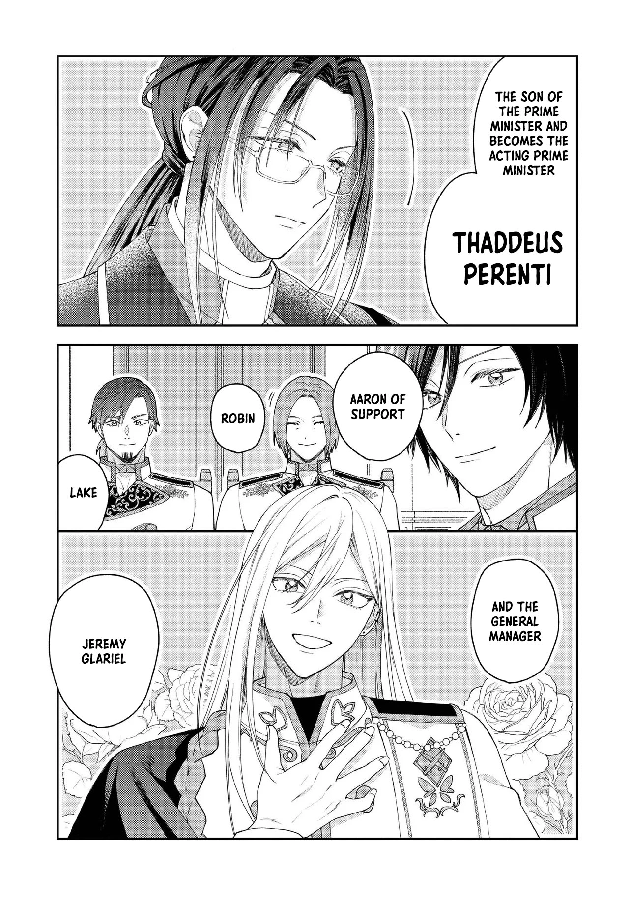 She's a Sickly Villainess, but Her Fiancé Is So Overprotective That She Wants to Run Away Chapter 19 Page 7